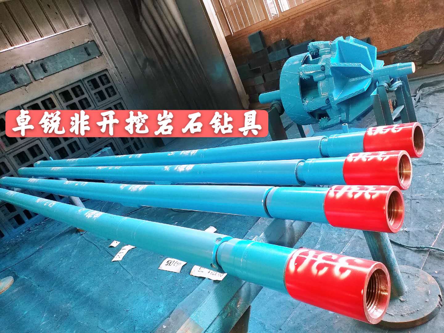 鄂爾多斯陜西等壁厚螺旋鉆具廠家電話大批量現(xiàn)貨